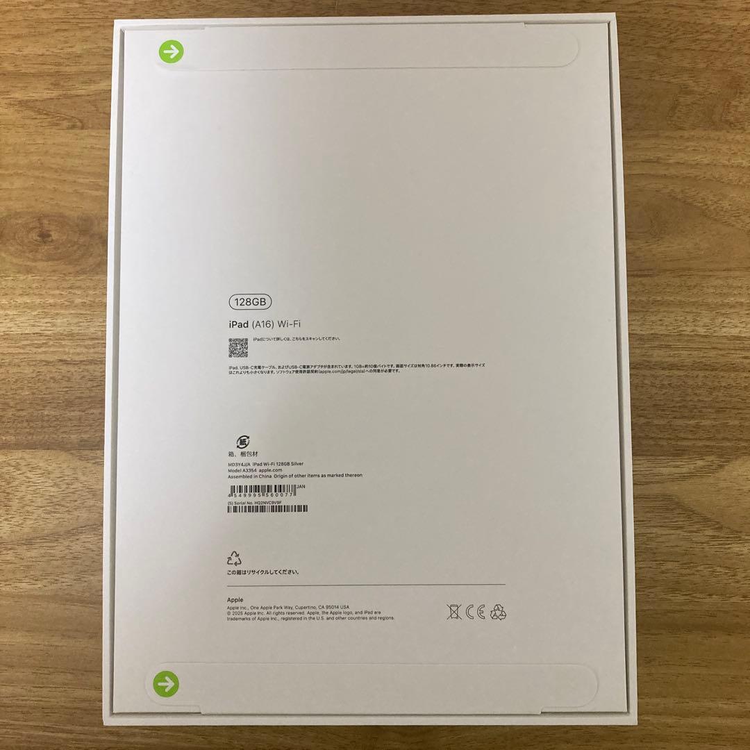 Apple 第11世代 iPad 128GB A16 シルバー Wi-Fiモデル