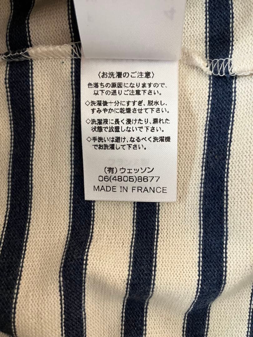 新品 セントジェームス エルボーパッチ T4 SAINTJAMES