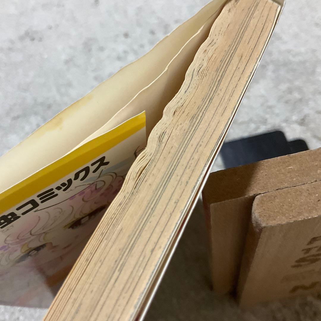 上原きみこ ハッピー・ラブリー・ハーイまりちゃん 小学館