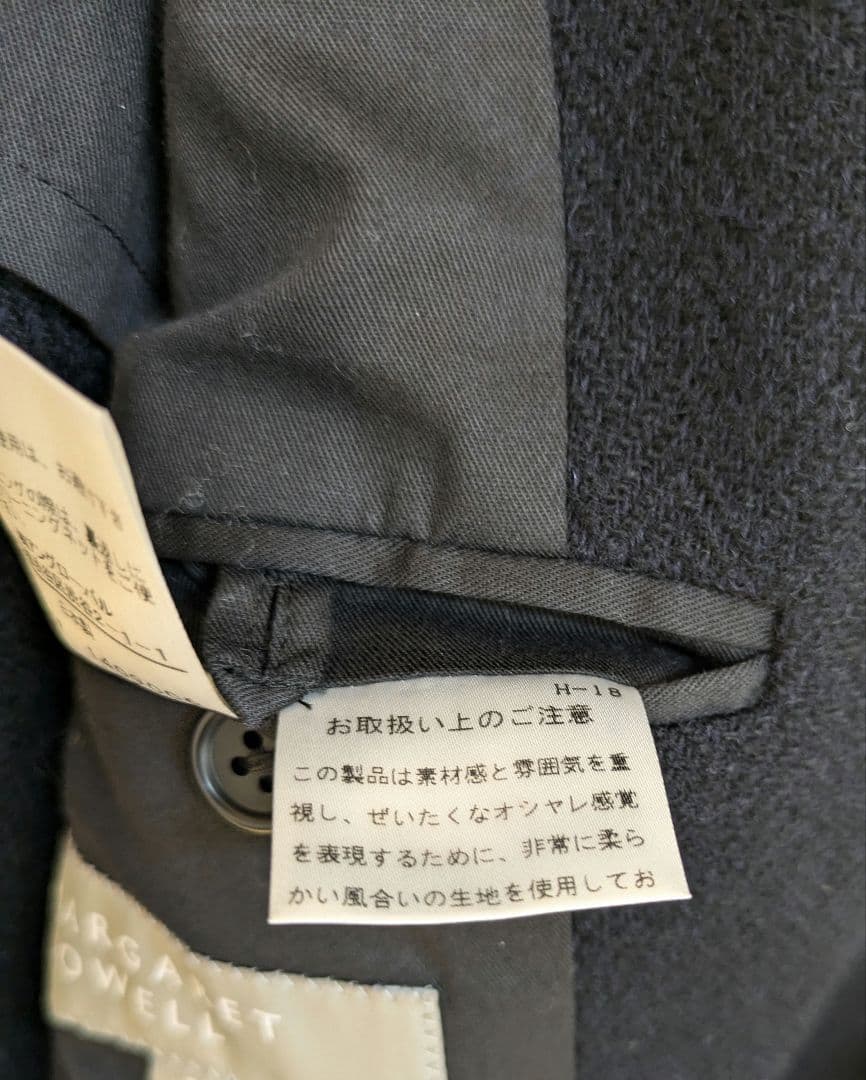 マーガレット・ハウエル テーラードジャケット