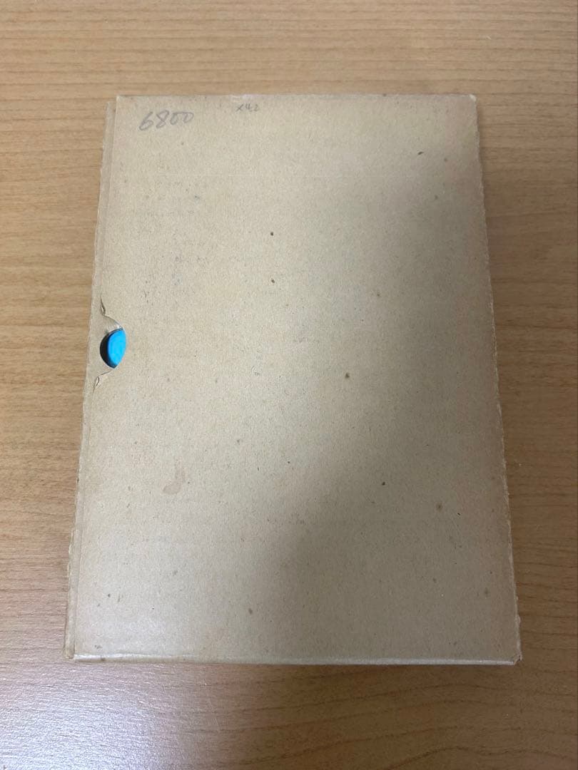 星新一『殺し屋ですのよ』限定出版 識語署名入　稀少本