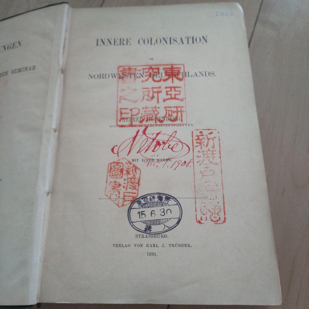 新渡戸稲造 直筆サイン 旧蔵書 蔵書印 洋書 アンティーク コレクション