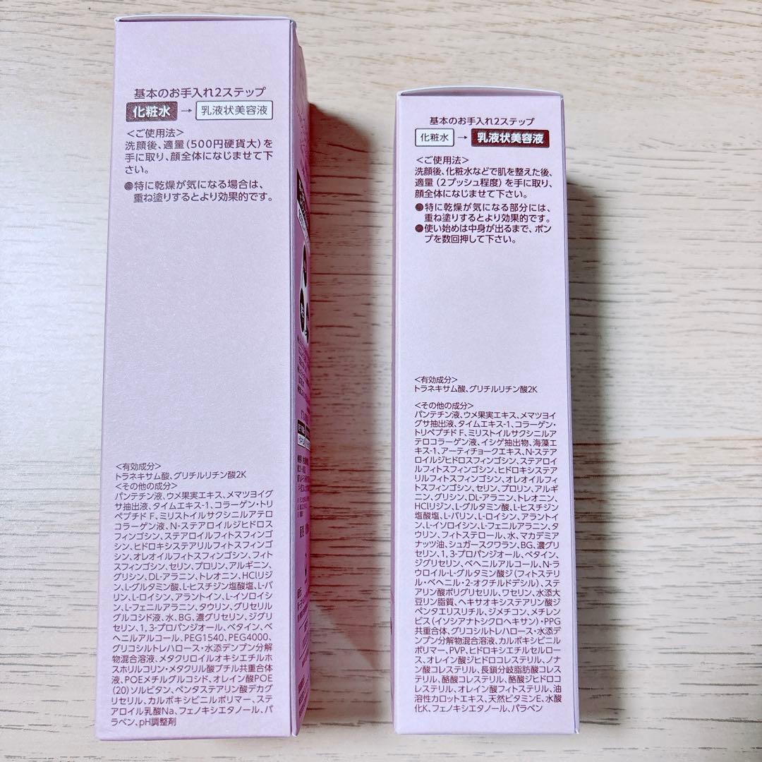 ブライトエイジ 7点セット 新品未使用 化粧水 乳液 美容液 洗顔 マスク