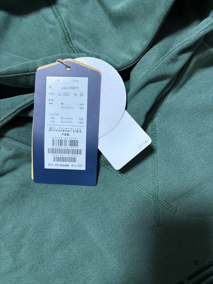 ロサーセン　フード付きトレーナー LL