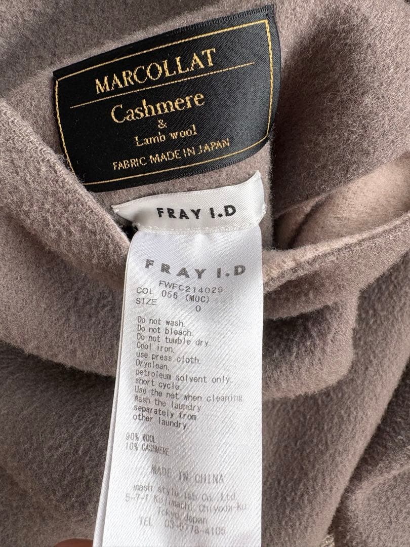 【FRAY I.D】ウールカシミヤバイカラーリバーコート