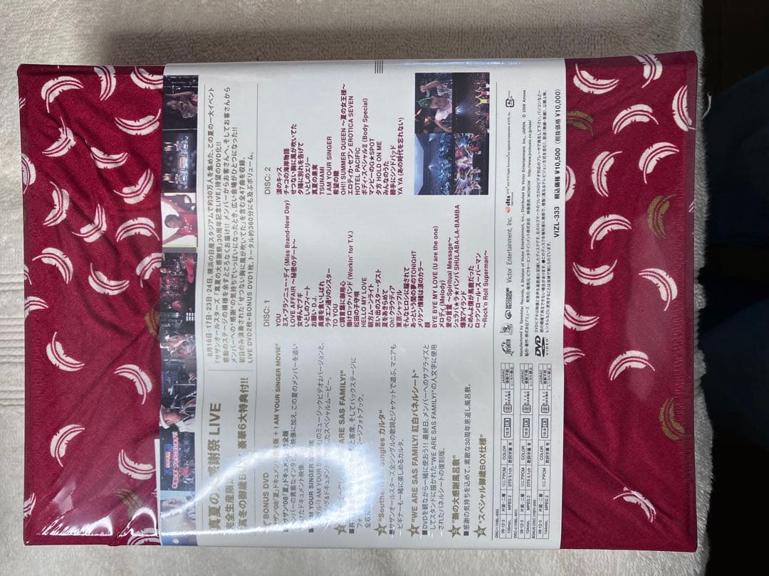 未開封/ 新品 サザンオールスターズ 真冬の御歳BOX