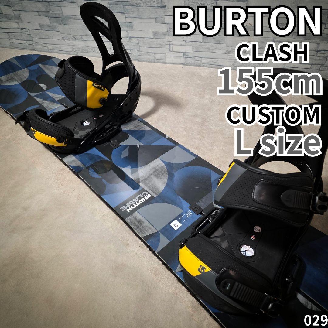 バートン CLASH 155 BURTON CUSTOM L スノーボードセット