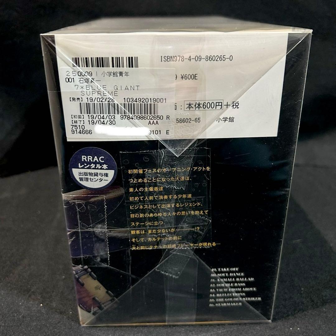 【全巻セット】BLUE GIANTシリーズ（ブルージャイアント） 全36巻