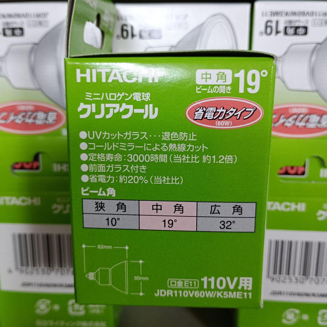 日立 JDR110V60W/K5ME11 ミニハロゲン電球 10個×2