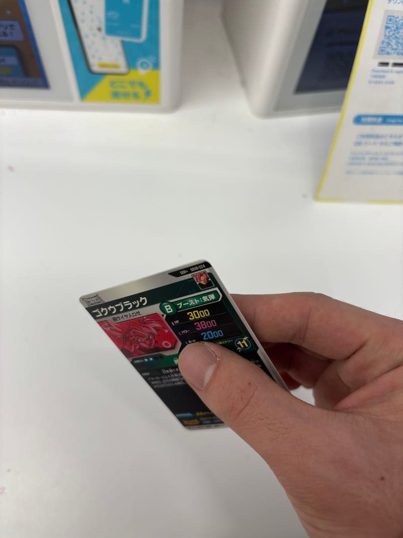 大得価‼️ SDV8-024★ パラレル　ゴクウブラック