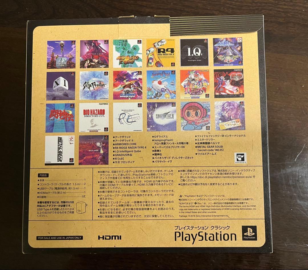 【値下げ　新品】プレイステーション クラシック SCPH-1000R