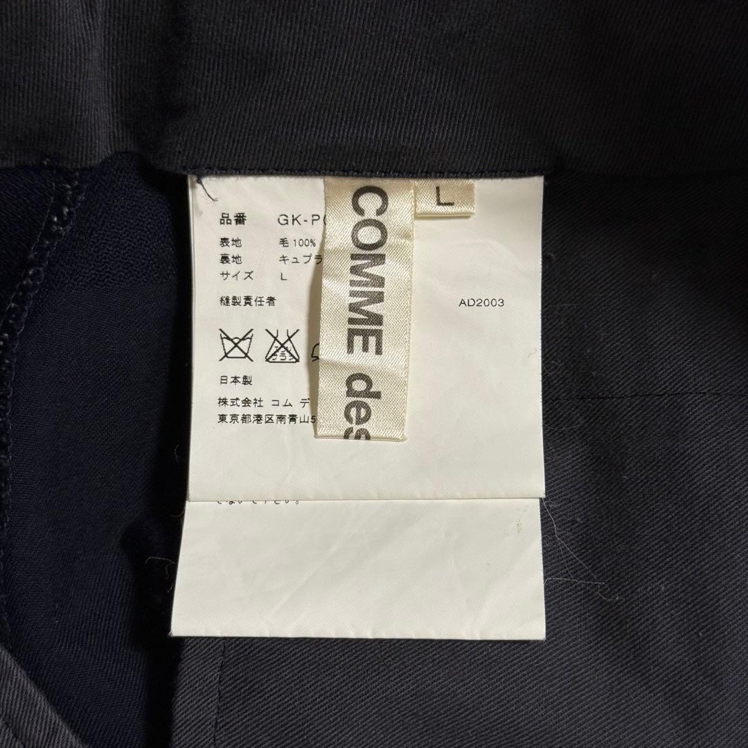 03AW 00s COMME des GARCONS ペイントロゴ パンツ