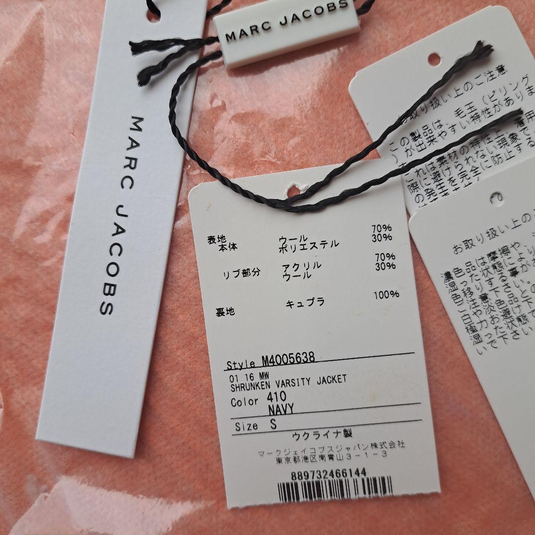 美品MARC JACOBS スタジャン 希少
