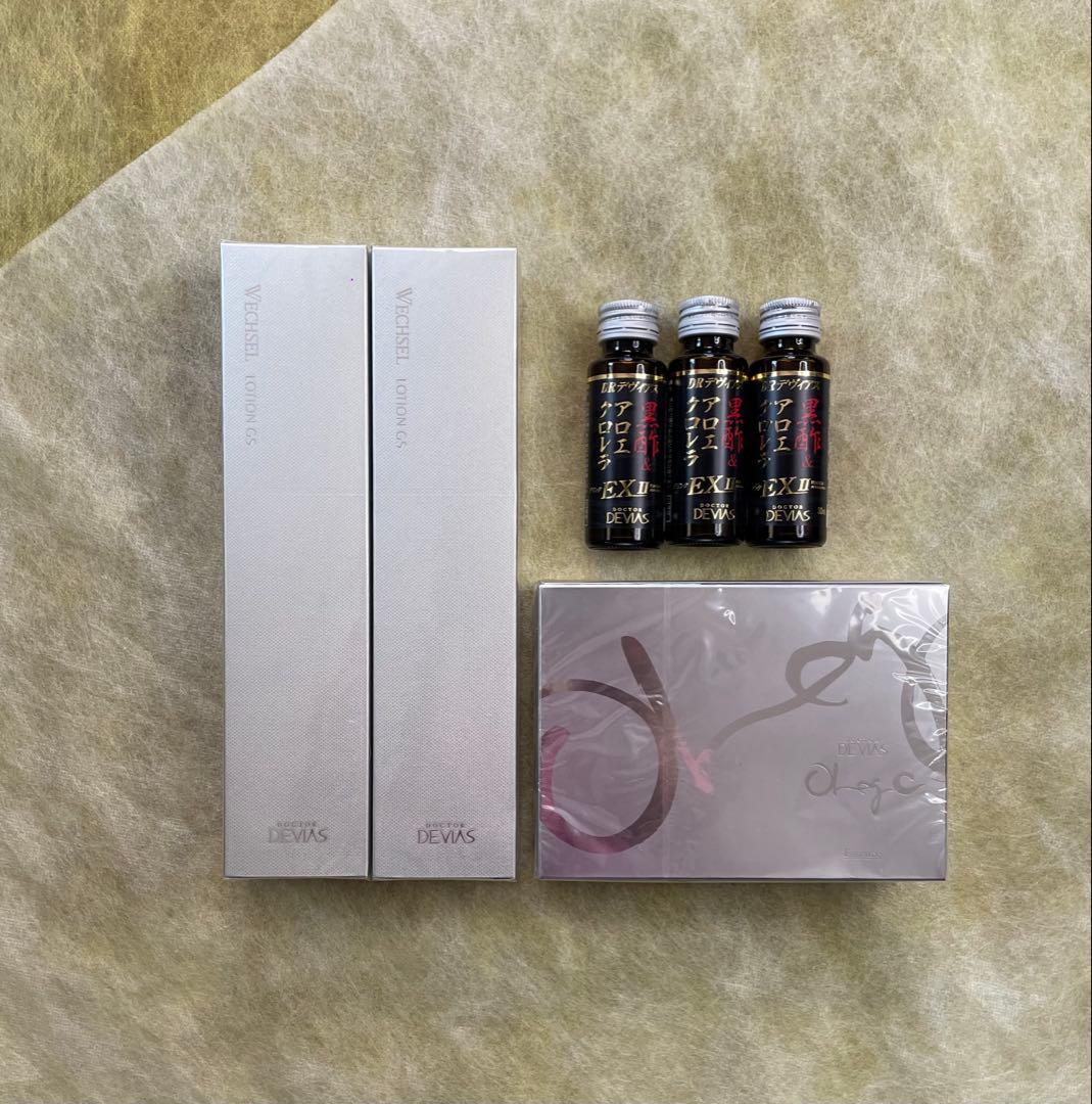 DRデビアス　ヴェクセルローションGS 2本セットおまけ付き②
