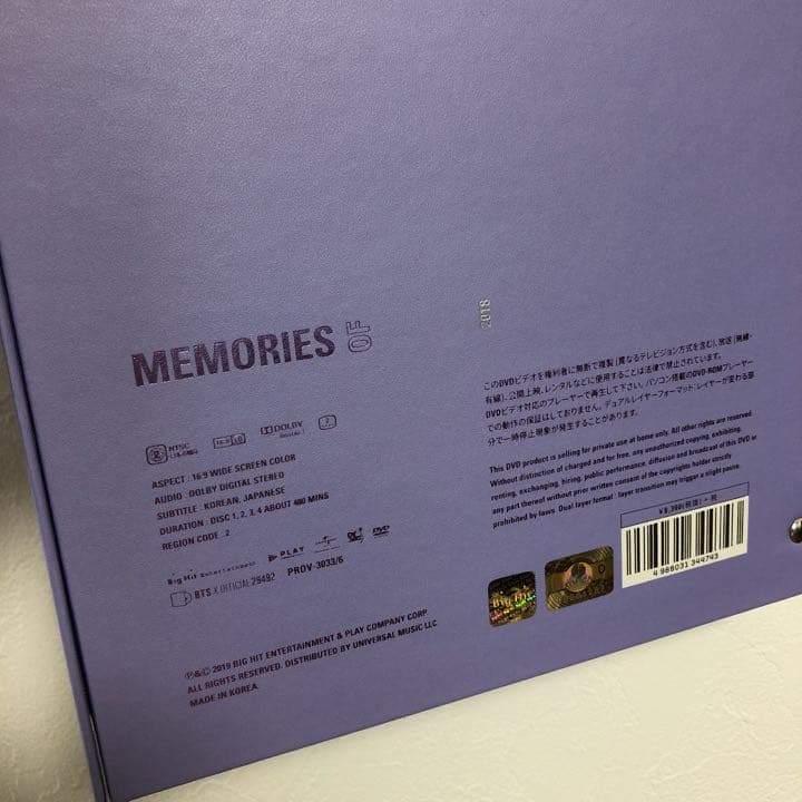 値下げしました！BTS メモリーズ2018 ランダムジミン