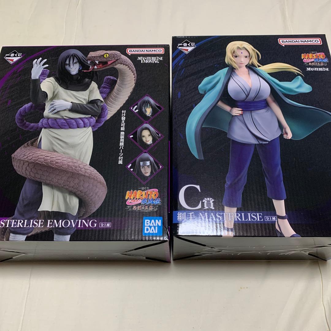 一番くじ NARUTO ナルト 疾風伝 伝説の三忍 B賞 C賞 大蛇丸 綱手