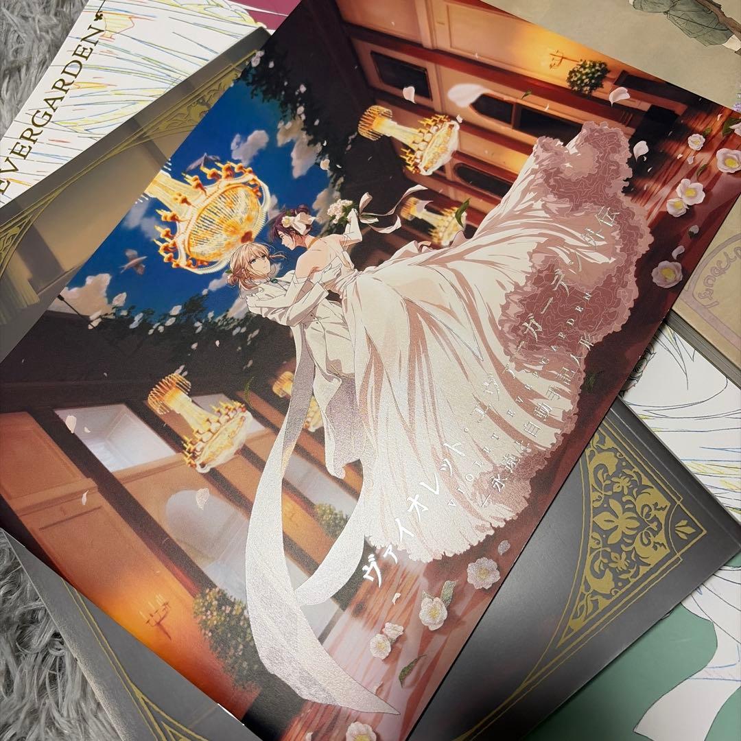 ヴァイオレット・エヴァーガーデン 公式設定集 原画集 クロニクル　セット