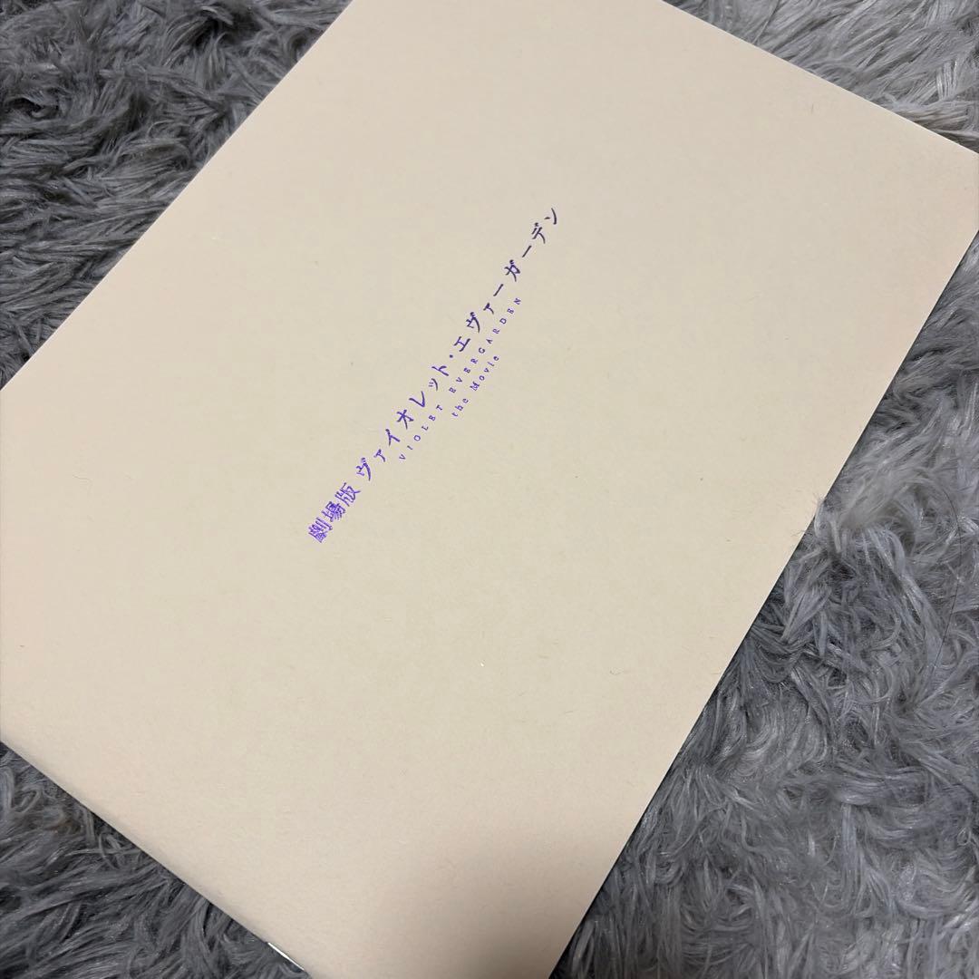 ヴァイオレット・エヴァーガーデン 公式設定集 原画集 クロニクル　セット