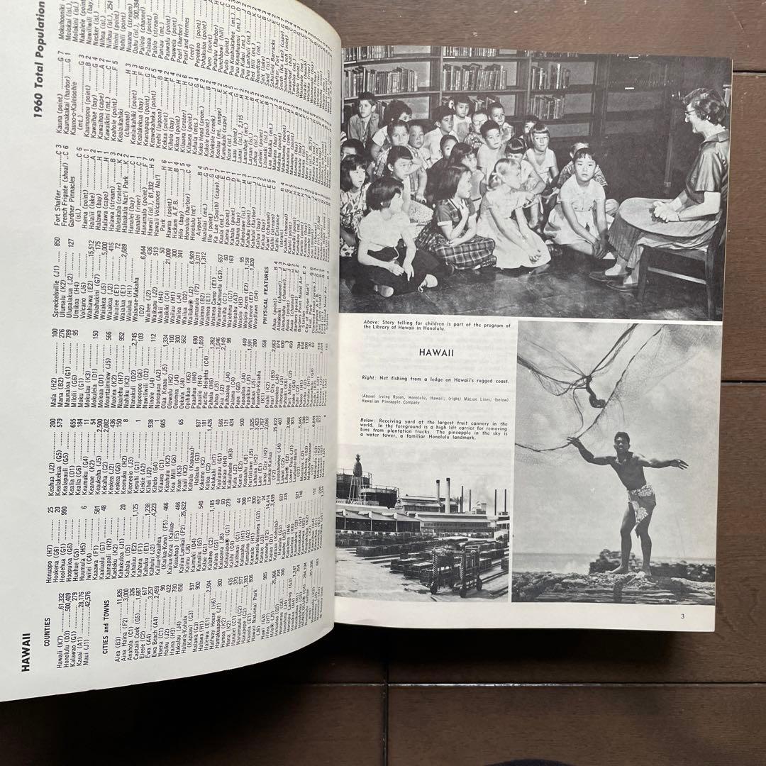 『アメリカーナ百科事典』全30巻