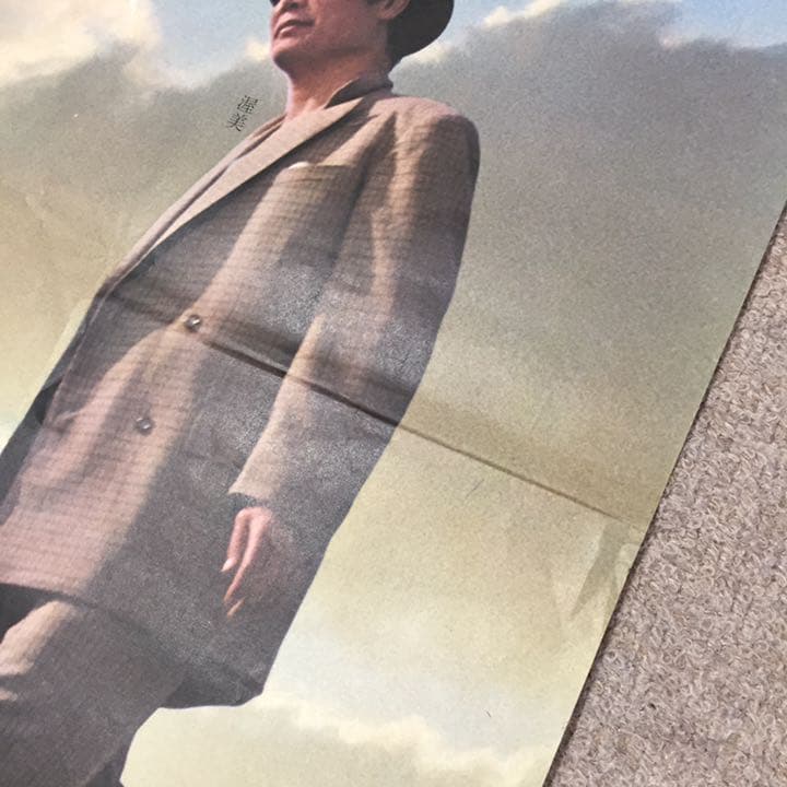 男はつらいよ 寅次郎夢枕 看板用 ポスター 寅さん 渥美清 倍賞千恵子 八千草薫