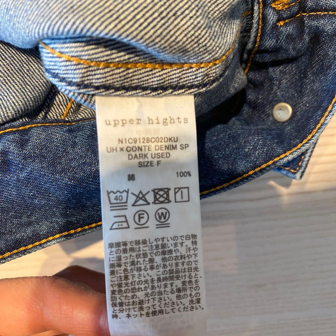 ＜upper hights for conte＞デニムジャケット Gジャン
