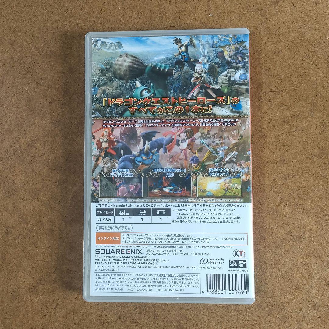 ドラゴンクエストヒーローズ1・2 for Nintendo Switch