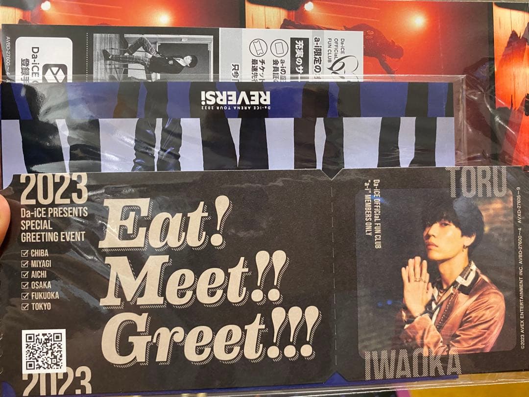 Da-iCE DVD ARENA TOUR 2022-REVERSi- 豪華版