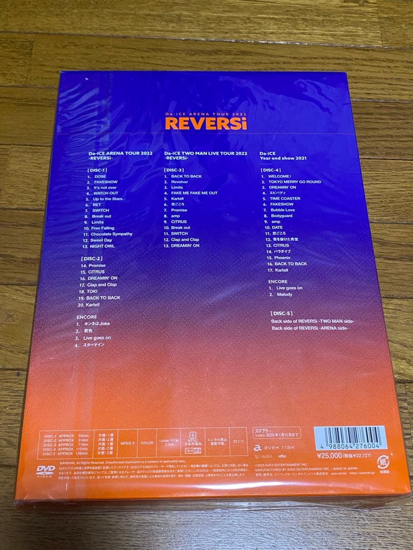 Da-iCE DVD ARENA TOUR 2022-REVERSi- 豪華版