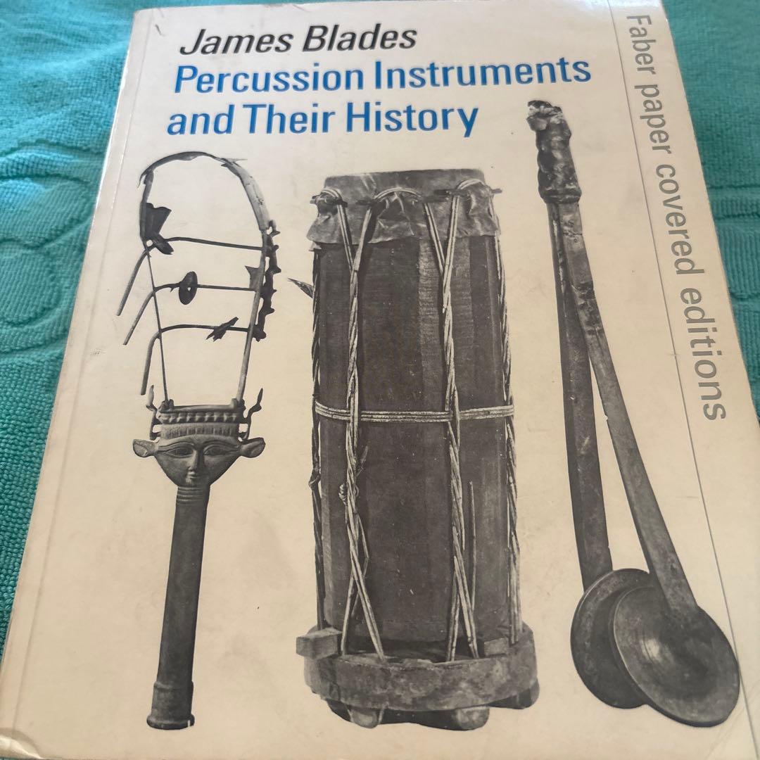 音楽書　　打楽器とその歴史
