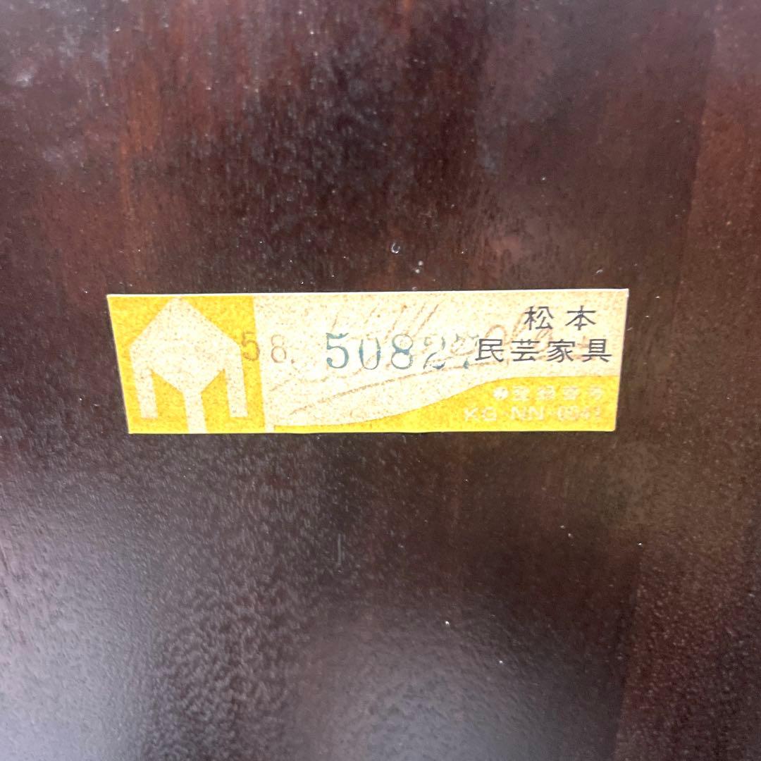 Bubu  松本民芸家具 SP型 スピンドルチェア② 銘入り