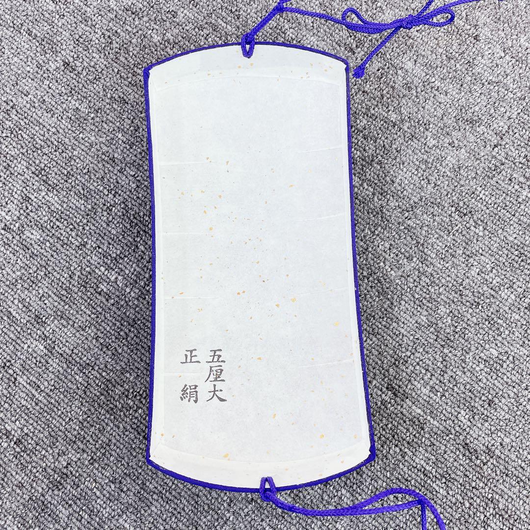 中棹 三味線 虎トチ紅木 子持ち綾杉胴 二本溝 金細 K9 紅木糸巻き 和楽器