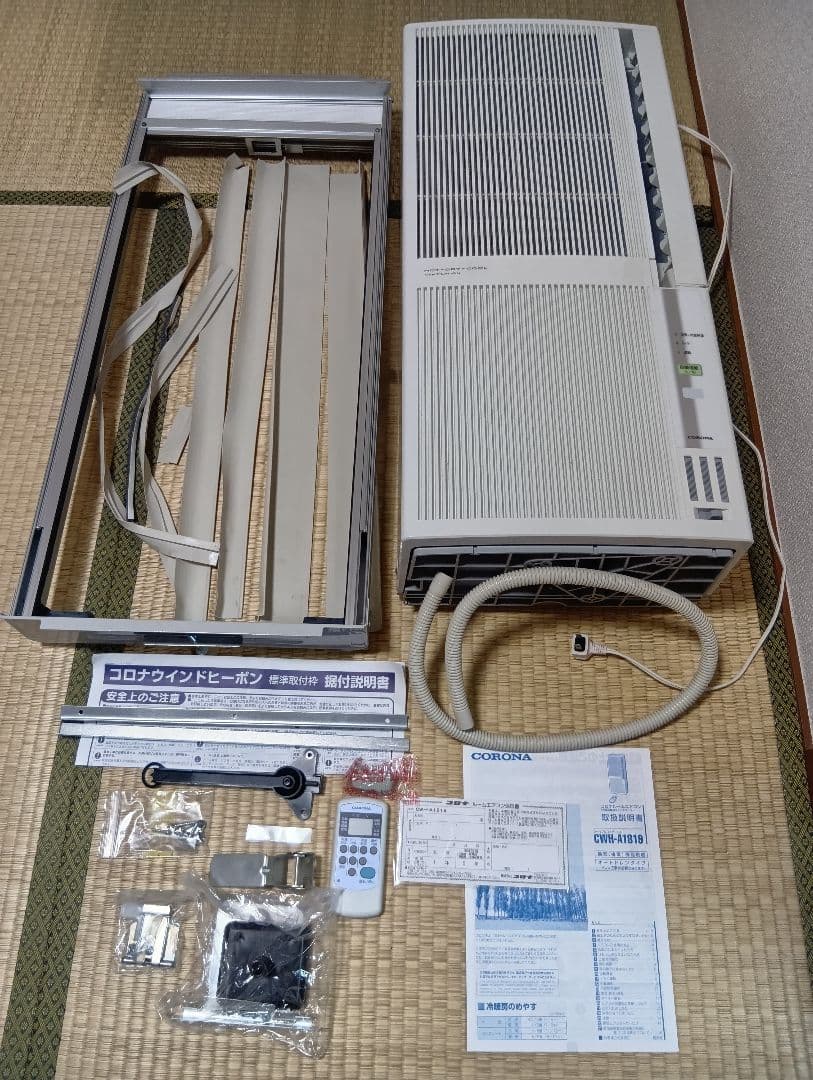 コロナ窓枠ルームエアコン CWH-A1819 冷房/暖房/除湿