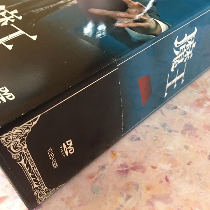 嵐 大野智 魔王 DVD-BOX 8枚組