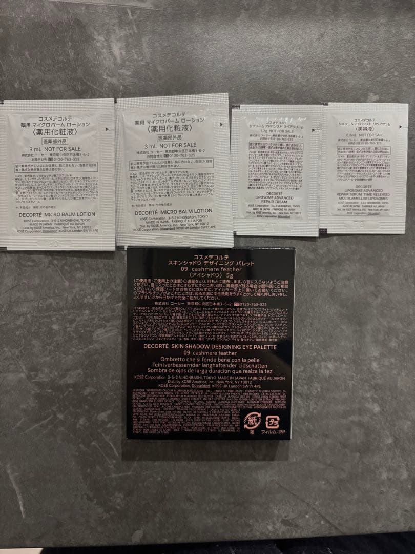 コスメデコルテ スキンシャドウ デザイニング パレット 09 おまけ付き