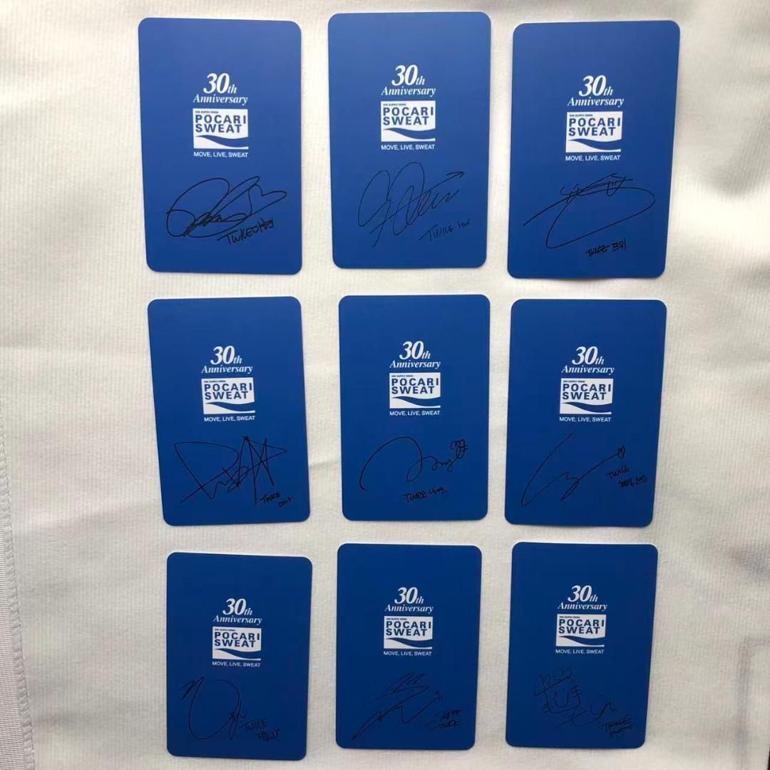 TWICE ポカリ POCARI SWEAT 30th 限定 トレカ 全員9枚