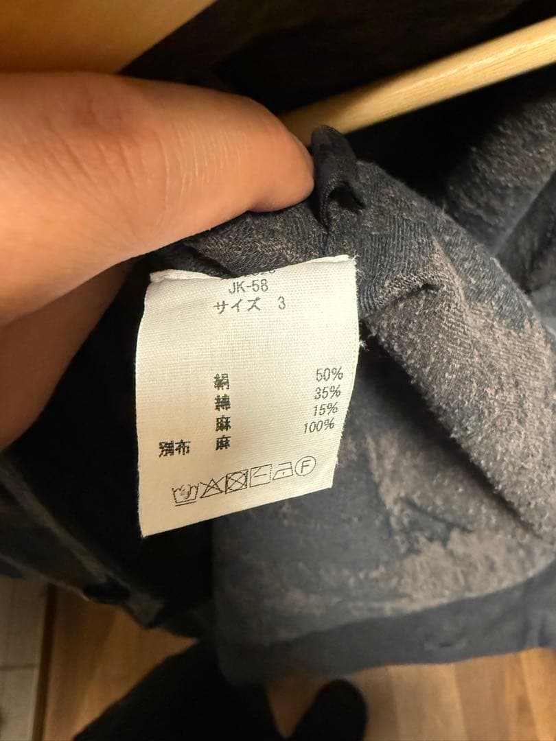 MITTAN　絹綿麻ジャガードジャケット 墨茶