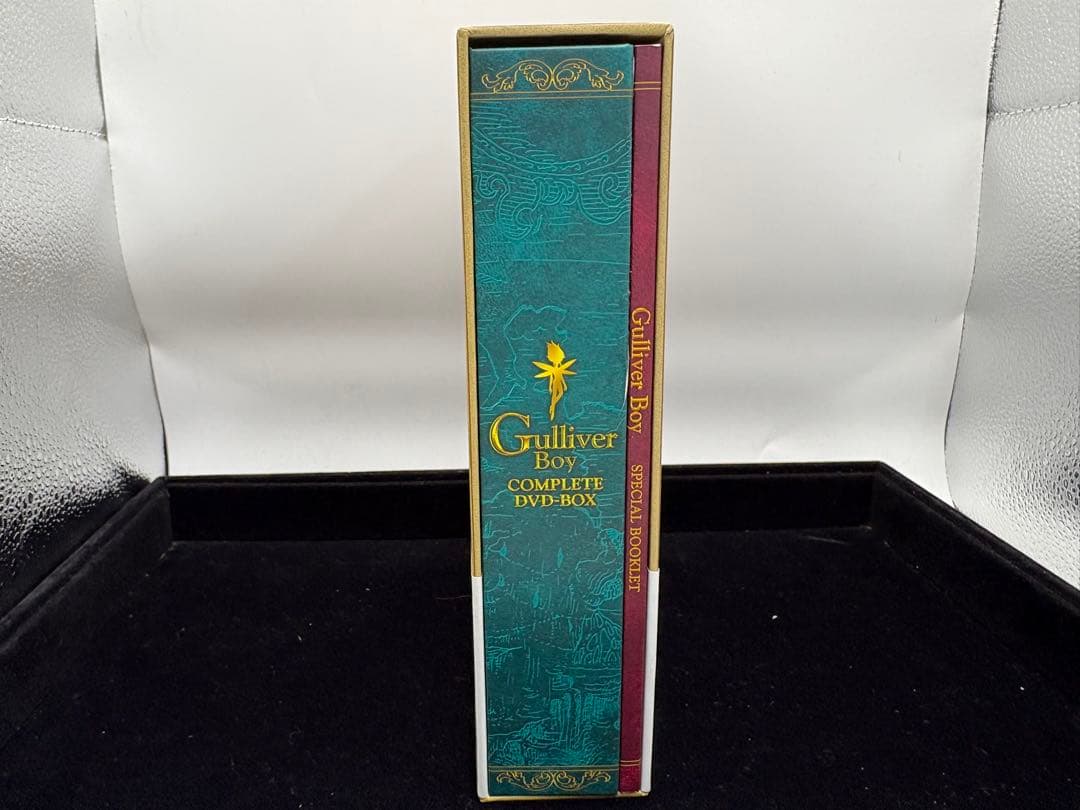 空想科学世界 ガリバーボーイ コンプリート DVD BOX（9枚組）