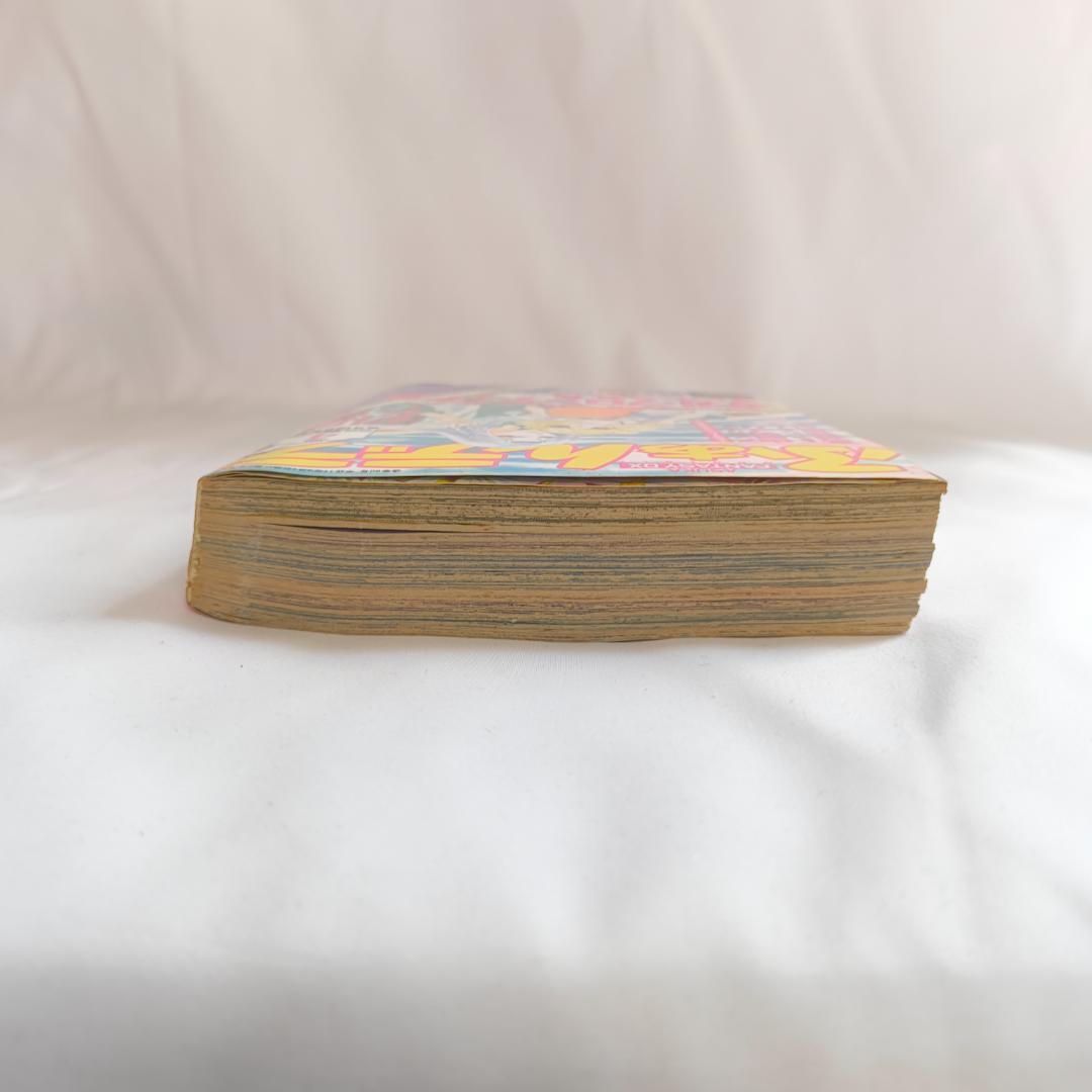 ふあんデラ 4月号 カウボーイビバップ サガ・フロンティア2 コミック 雑誌