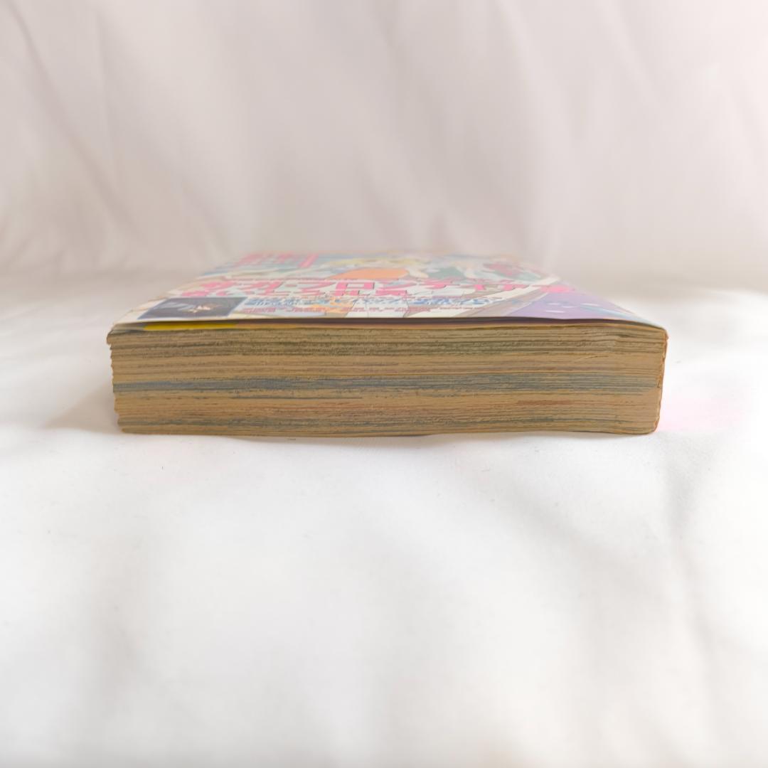 ふあんデラ 4月号 カウボーイビバップ サガ・フロンティア2 コミック 雑誌