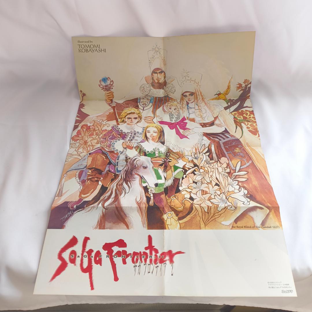 ふあんデラ 4月号 カウボーイビバップ サガ・フロンティア2 コミック 雑誌