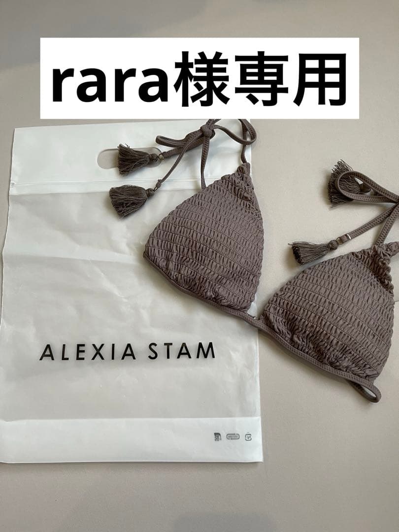 【新品未使用】 ALEXIA STAM トップス