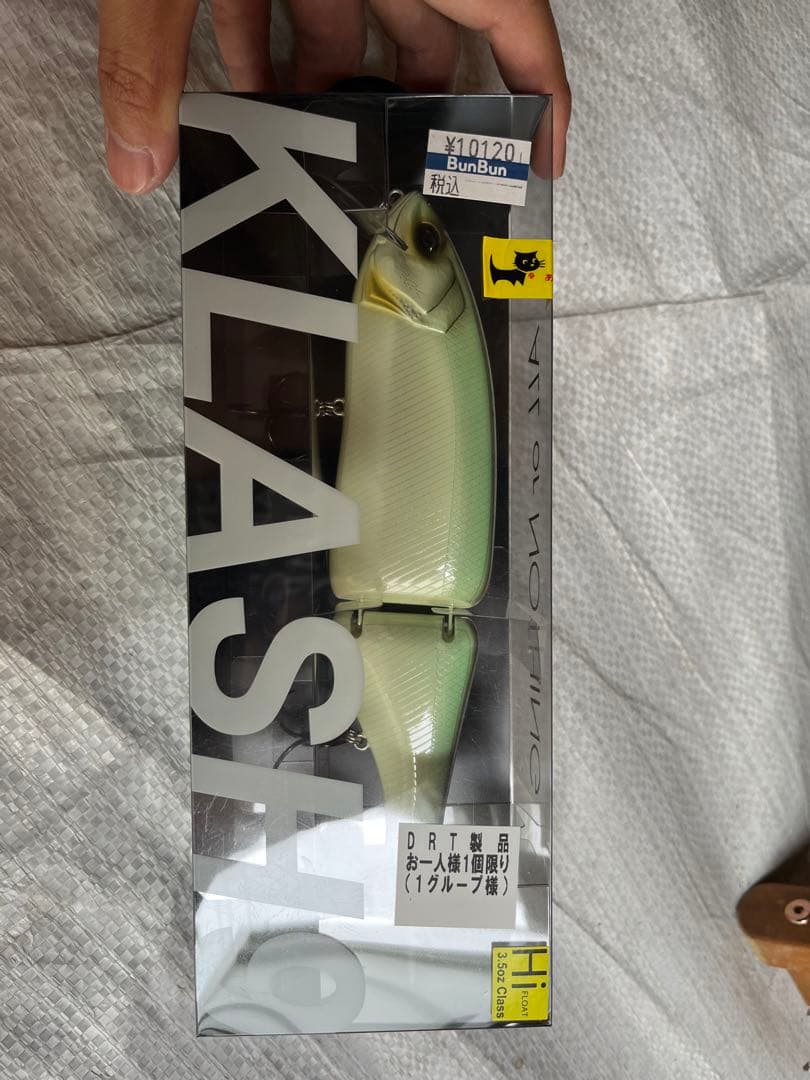 drt クラッシュ9 グリーンシャッド　新品未使用