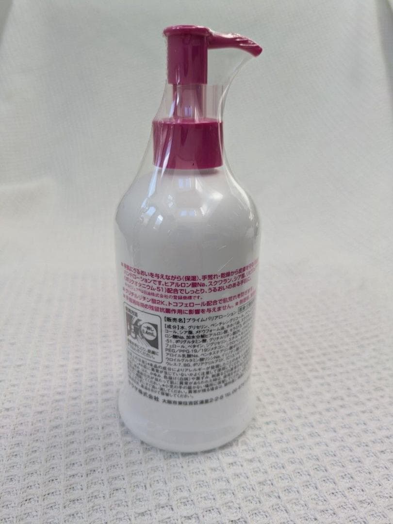 専用ページ【新品お得な６本セット】サラヤ プライム 　無香料・無着色