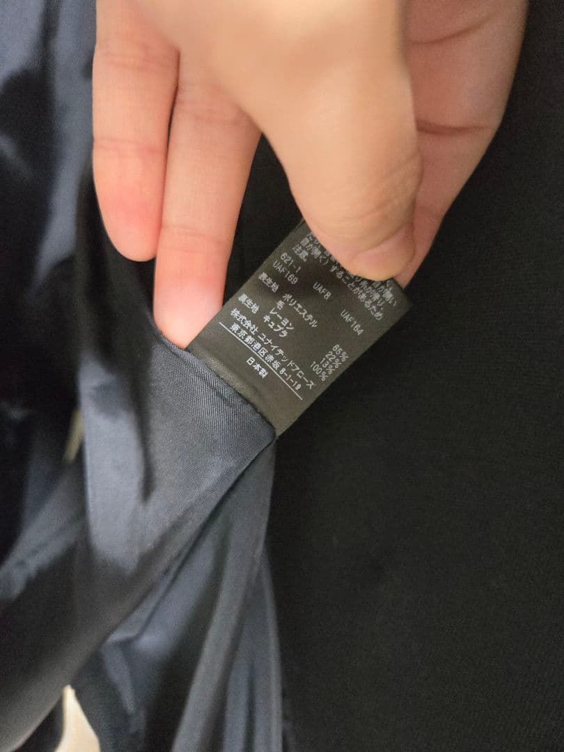 BEAUTY&YOUTH ネイビー テーラードジャケット 38　紺ブレ