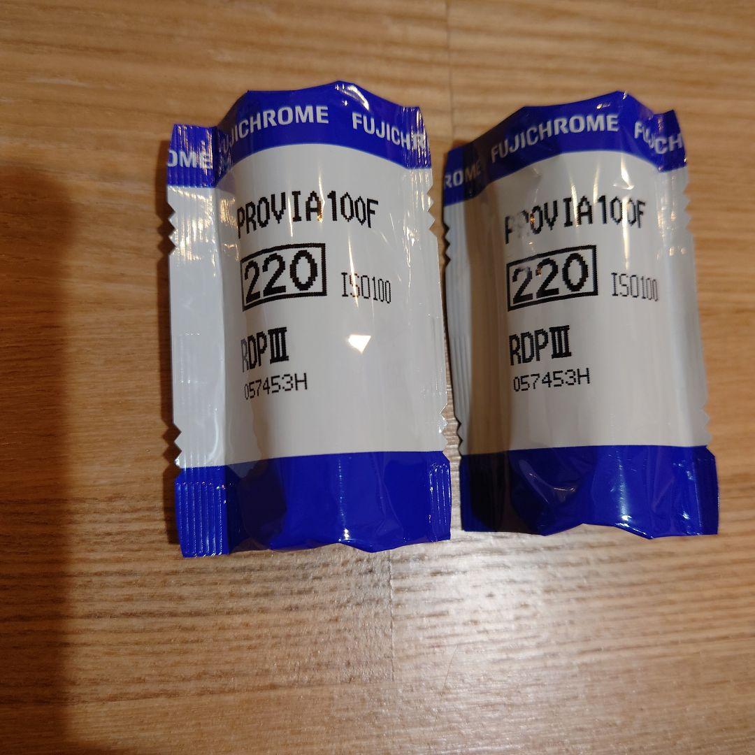 Fujifilm 220フィルム 2本セット