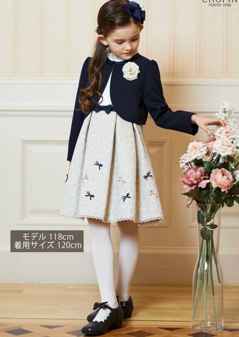 新品✨制服✨セットアップ✨