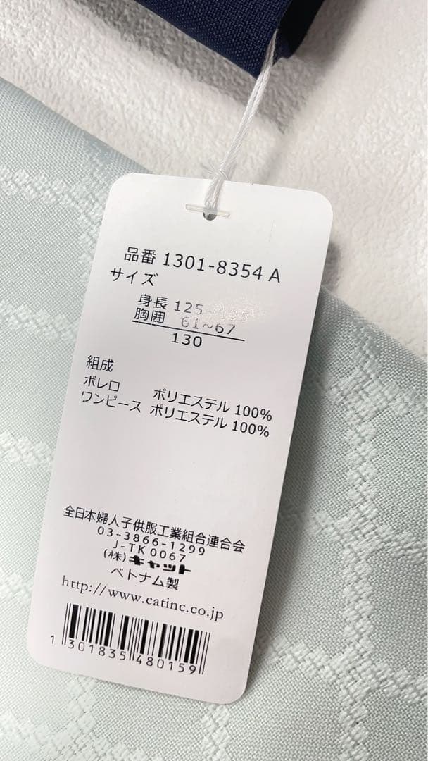 新品✨制服✨セットアップ✨