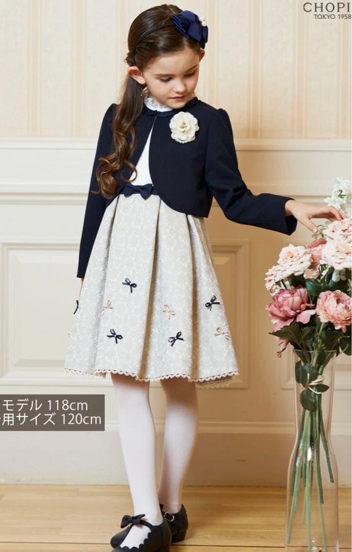 新品✨制服✨セットアップ✨
