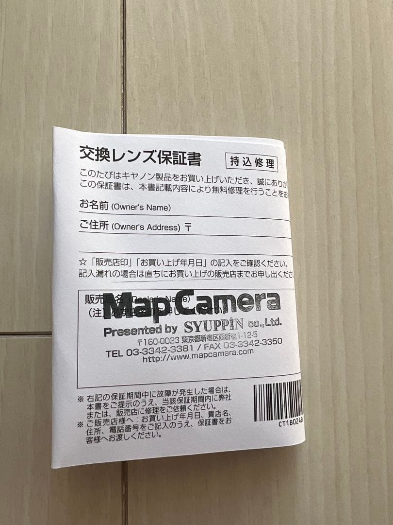 Canon RF50mm F1.8 STM｜レンズフード・フィルター付き