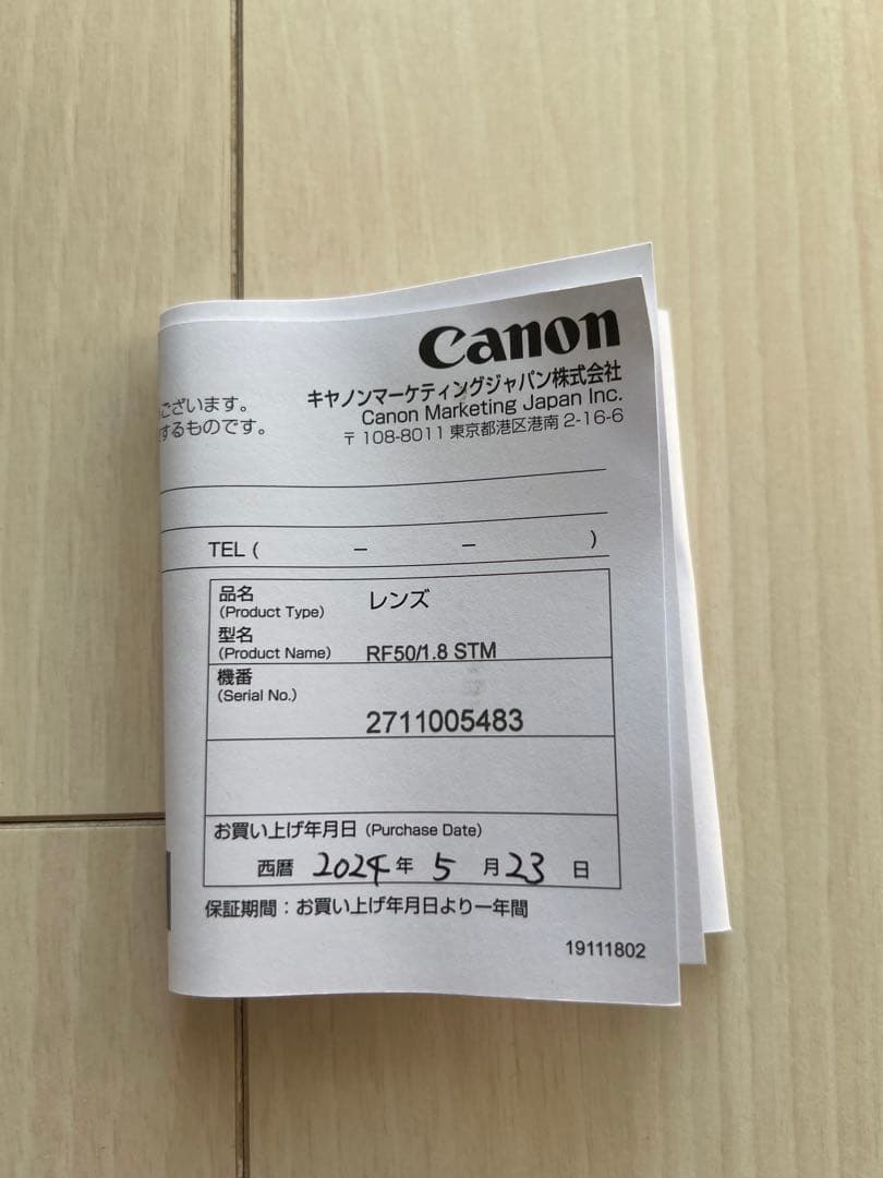 Canon RF50mm F1.8 STM｜レンズフード・フィルター付き